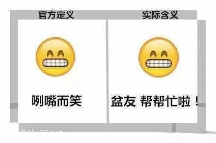 友尽什么意思女生说（友尽怎么回复女生说）-图18