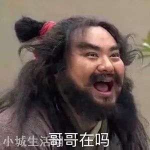 友尽什么意思女生说（友尽怎么回复女生说）-图7