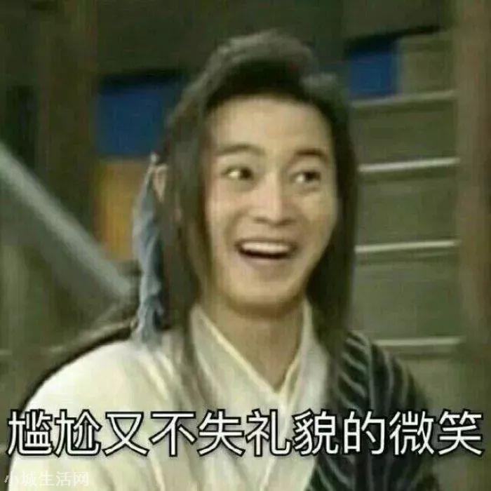 友尽什么意思女生说（友尽怎么回复女生说）-图10