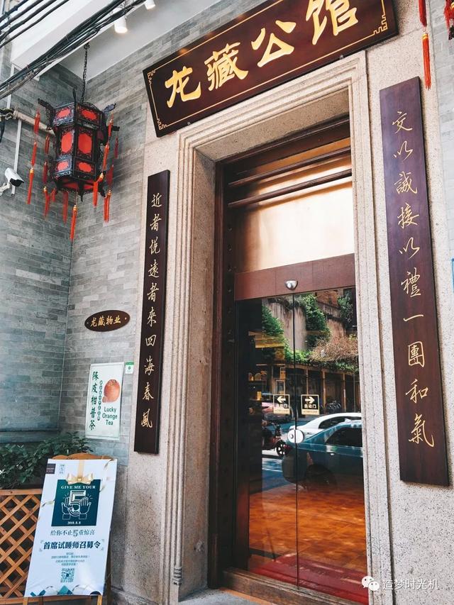 广州西关老城游玩攻略（去广州住一晚西关大屋）(3)