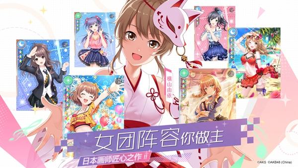 上海akb48 现任成员名单（樱桃湾之夏制作人）(3)