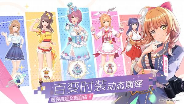 上海akb48 现任成员名单（樱桃湾之夏制作人）(4)