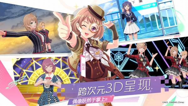 上海akb48 现任成员名单（樱桃湾之夏制作人）(5)