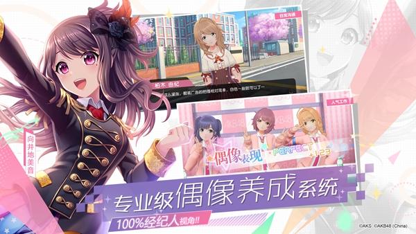 上海akb48 现任成员名单（樱桃湾之夏制作人）(2)