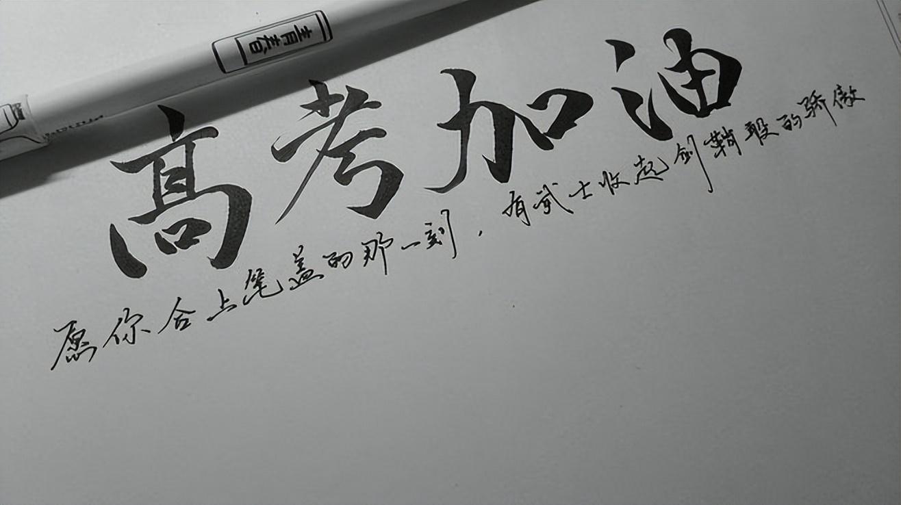 全国985学校排名顺序(中国顶尖的985学校名单一览表)-图2 全国985学校排名顺序(中国顶尖的985学校名单一览表)-图2