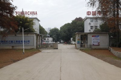 ​大武汉系列之228：武汉电力设备修造厂，武汉电力设备厂