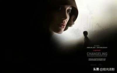 ​真实案件改编的《换子疑云》，女神安吉丽娜朱莉为寻子历经劫难