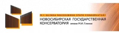 ​俄罗斯艺术留学院校|格林卡音乐学院