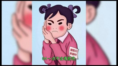 ​为人处世，做人很缺心眼的18个表现