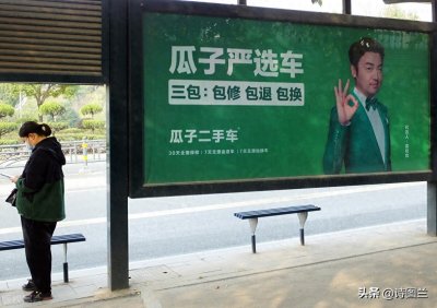 ​瓜子二手车靠谱吗？不同的人会有不同看法