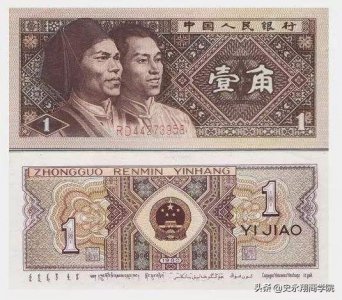 ​1980年的一角纸币，值多少钱？