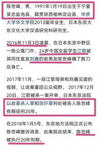​陈世峰曾家暴刘鑫？有邻居透露，刘鑫一家人的近况