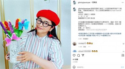 ​女神叶蕴仪近况！豪门梦碎后一度生活拮据，49岁减肥成功追求者多