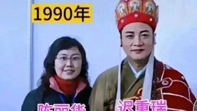 ​为什么和迟重瑞结婚？陈丽华面对鲁豫毫不避讳：我俩其实不合适