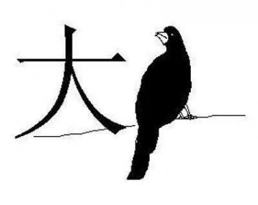 ​看图猜谜语，据说难倒了好多成年人，反正第二个我就止步了。