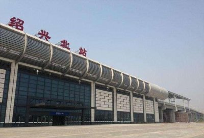 ​省时省钱！下月起绍兴人北站坐高铁12分钟可到杭州