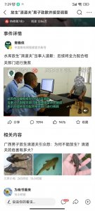 ​清道夫鱼：水里的暗夜杀手，坚决不能放生