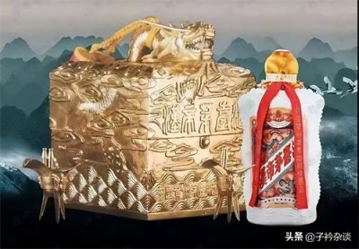 ​天价茅台，一瓶拍出99.99亿元，是恶搞还是引流？