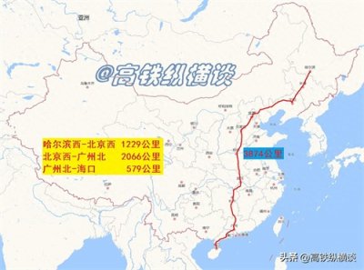 ​哈尔滨至海口高铁3874公里，打通跨海通道，坐高铁全程只需15小时