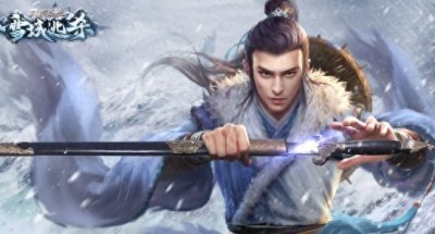 ​全是精品！武侠网游盘点，哪个才是你心中的NO.1