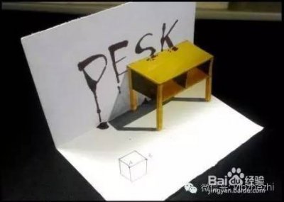 ​教你如何画简单3D画，送给爱画立体画的你