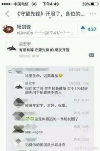 ​守望先锋玩家吴宏宇舍身抓贼，这个世界需要更多英雄