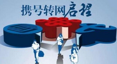​中国电信上线5元“无忧卡”！网友表示：轮到移动慌了？