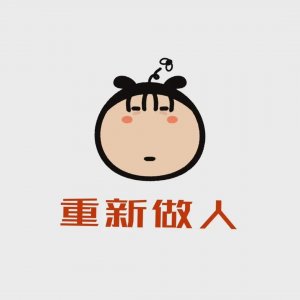 ​头像：不想睡觉（270）