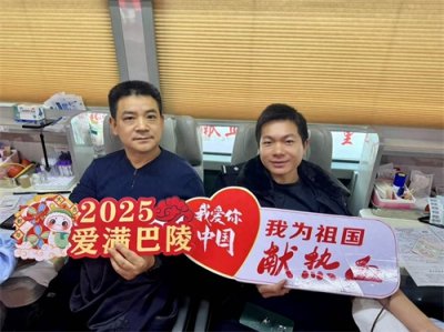 ​“金色盾牌，热血铸就，危难之处显身手”——岳阳市公安局开展爱心无偿献血活