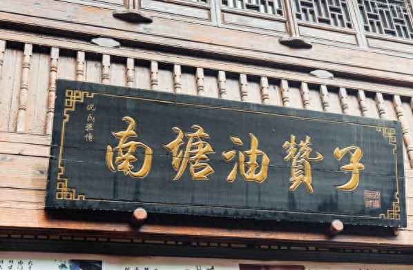 去南塘老街品味“老”宁波的味道