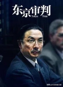 ​二战日本14名甲级战犯最后下场，仅有7名被判死刑，勿忘国耻