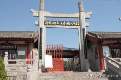 ​武则天乾陵陪葬墓—懿德太子墓(墓道石刻鉴赏)