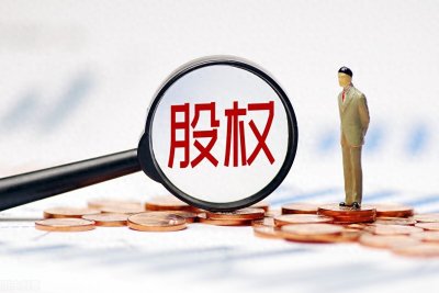 ​子公司vs分公司傻傻分不清楚！收藏这一篇就够用了（含税赋区别）