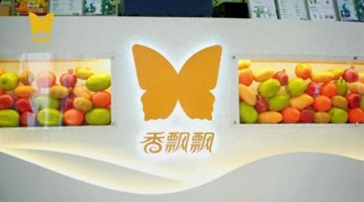 ​一杯香飘飘奶茶“16元涨了5倍”？公司称新品其他未涨价