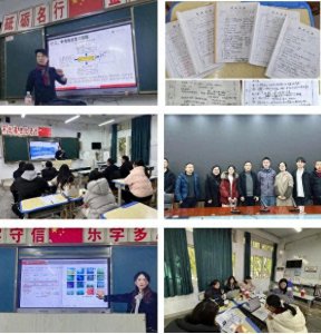 ​智慧交融大道行 教研深耕启后生——涪陵五中2024年秋期校本教研成功实施