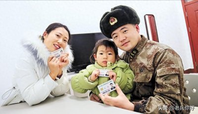 ​军人家庭必看！家属就医减免政策全解析，这6类人可享优待