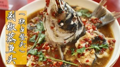 ​大通湖区打造“全鱼宴” 28道“鱼”众不同的美味！