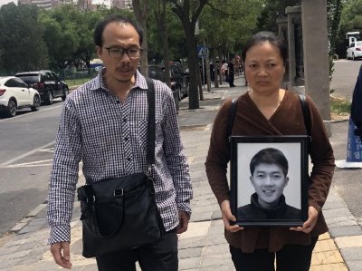 ​中科院研究生谢雕被害案本周将再开庭 谢父：将前往北京旁听宣判