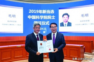 ​从一名助理工程师成长为主战坦克的总设计师！毛明：从咸宁走出的中国科学院院