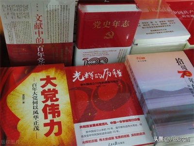 ​科普常识：在中国经常听别人说，机关四套班子指的是哪些部门？