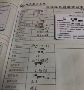 ​湖南长沙16岁技校学生上体育课时出现意外 抢救无效后身亡