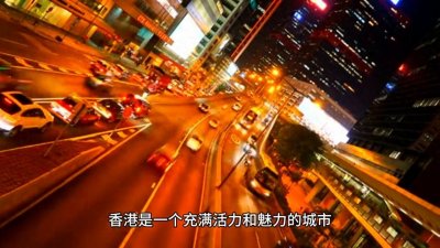 ​香港旅游必去的10大景点，你去过几个？