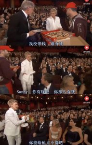 ​惊天秘闻 赵喜娜的奥斯卡“全裸”事件背后，隐藏着令人意外的原因