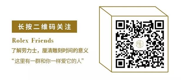 劳力士一般几年保养一次啊（劳友不可不知的日常保养技巧）(11)