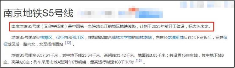 扬州地铁建了吗「喜大普奔刚刚扬州首条地铁开工一大波人身价要涨」