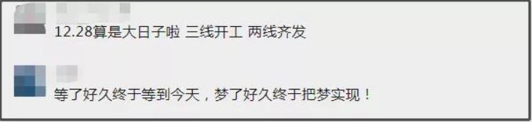 扬州地铁建了吗「喜大普奔刚刚扬州首条地铁开工一大波人身价要涨」