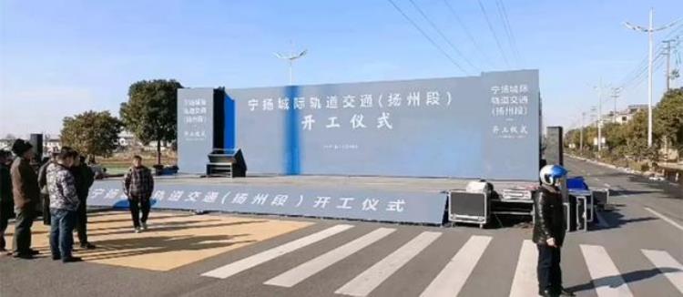 扬州地铁建了吗「喜大普奔刚刚扬州首条地铁开工一大波人身价要涨」