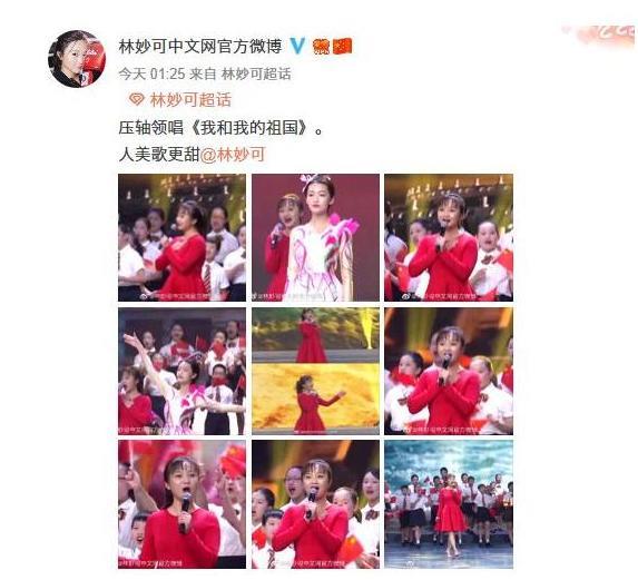 “奥运女孩”林妙可登台献唱,身材十分敦实,被伴舞秒成渣