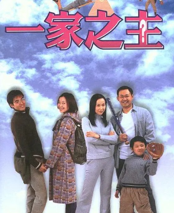 年薪百万年少成名柯蓝个人资料简介，感情生活从不间断，今50岁依然单身