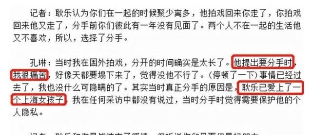年薪百万年少成名柯蓝个人资料简介，感情生活从不间断，今50岁依然单身